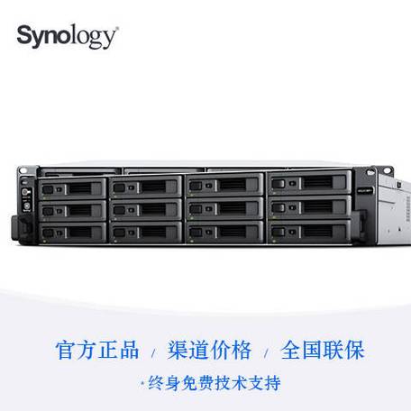 群晖rs2423+ nas网络存储服务器:配置巅峰,数据无忧