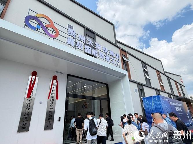 产数据育智能这座工厂激活"ai+数据"新动能
