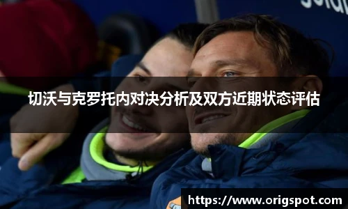 伟德平台